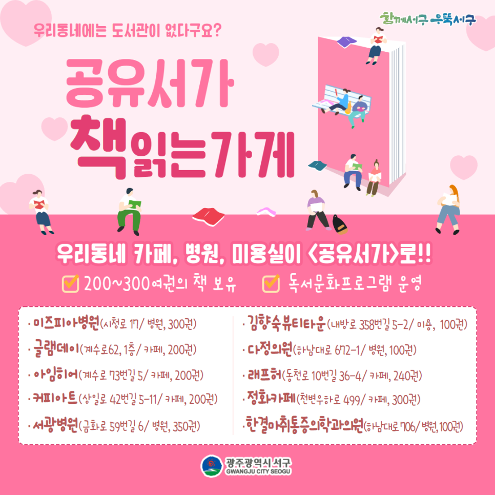김향숙뷰티타운 이미지