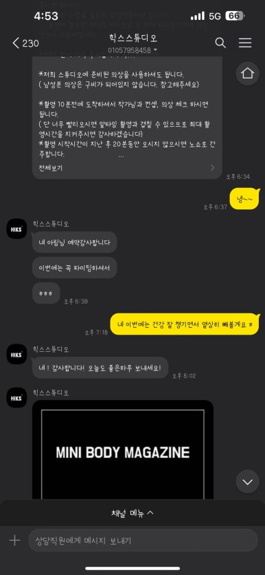 힉스스튜디오 이미지