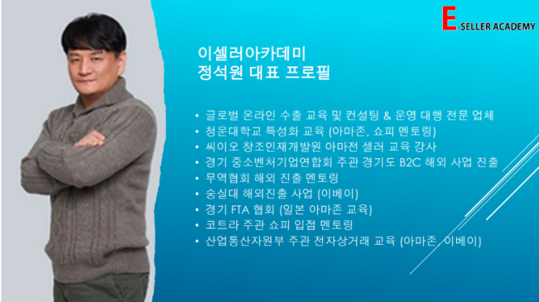 정명유통 이미지