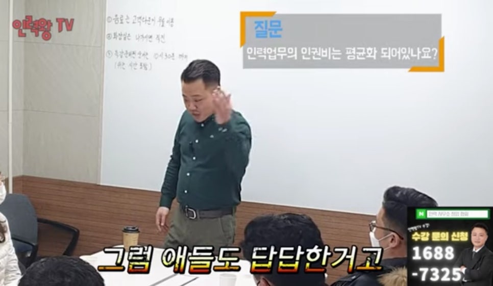 현대인력사무소 이미지