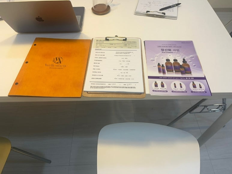 웰레스테틱 수원점 이미지