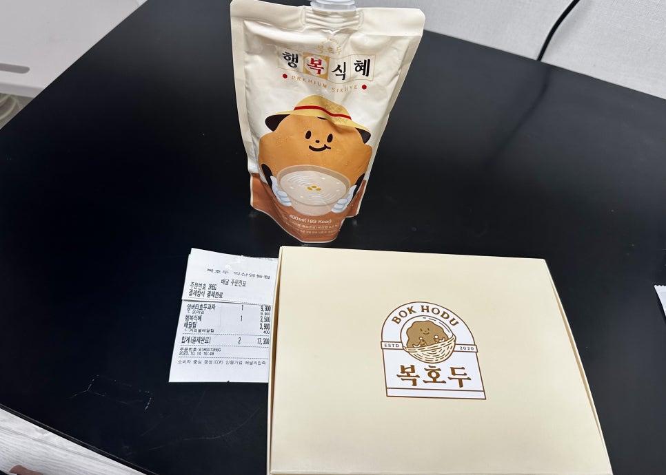 복호두익산 이미지