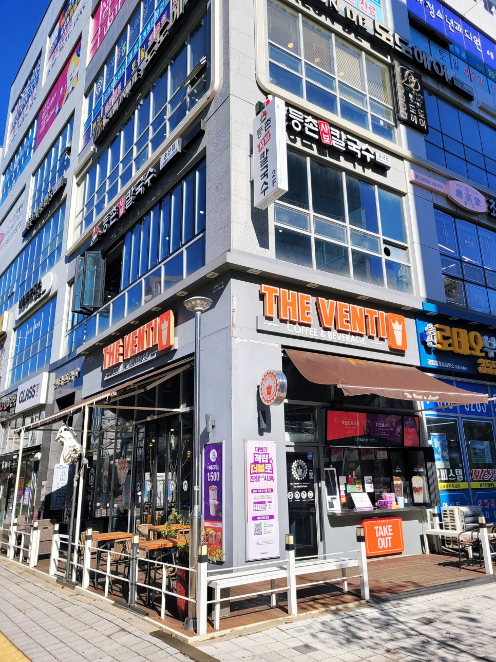 송산샤브칼국수 이미지