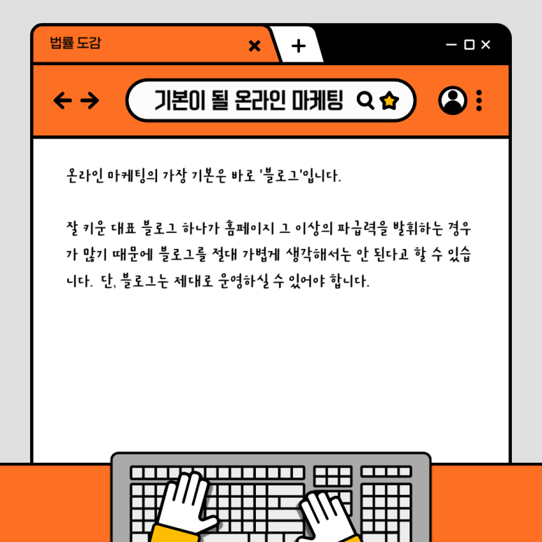 광고사무소 이미지