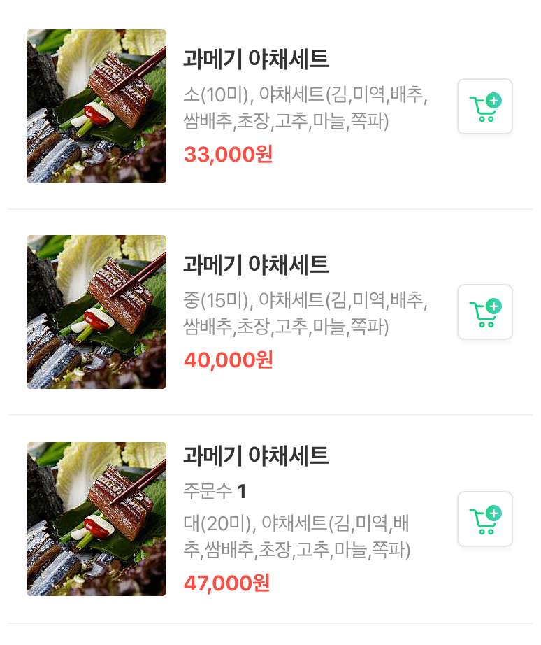 성일상회 이미지