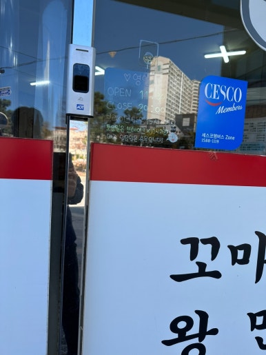 서가왕칼국수 이미지