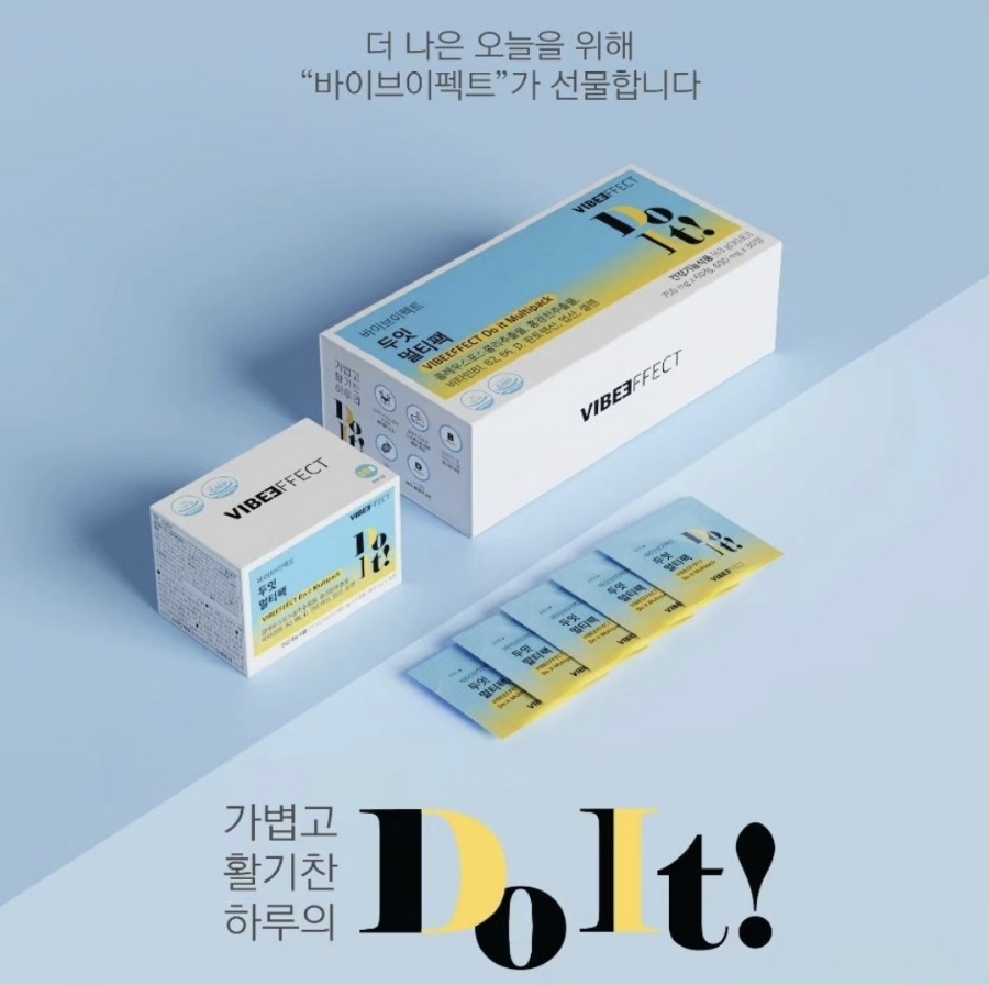바이오바이브 이미지