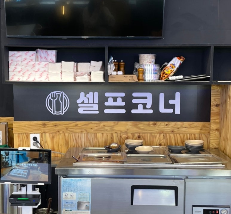남산코코돈까스 이미지
