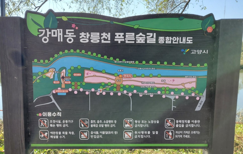 길배젓갈 이미지