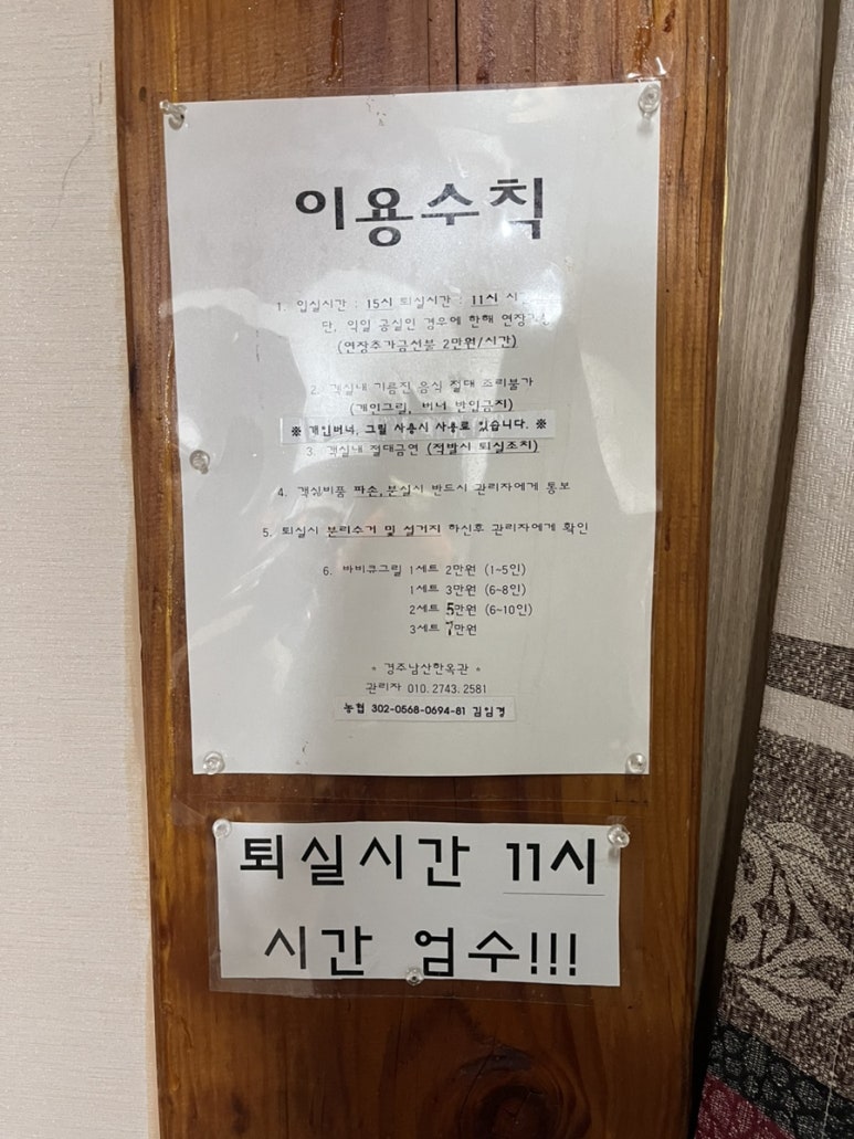 서남산한옥관 이미지