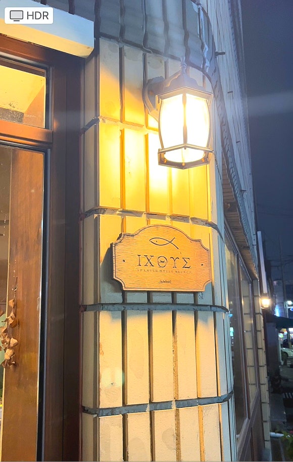 카페익투스 이미지
