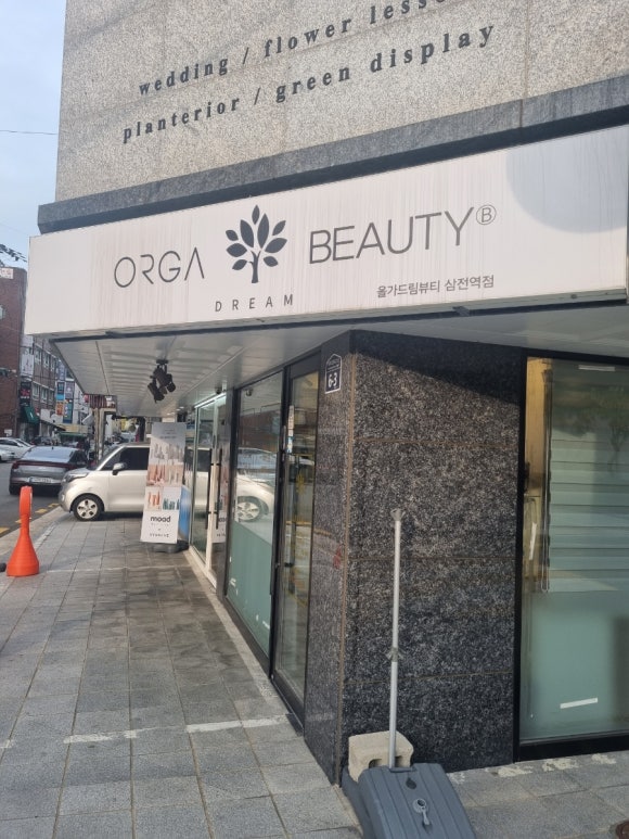 제이에이치드림 이미지