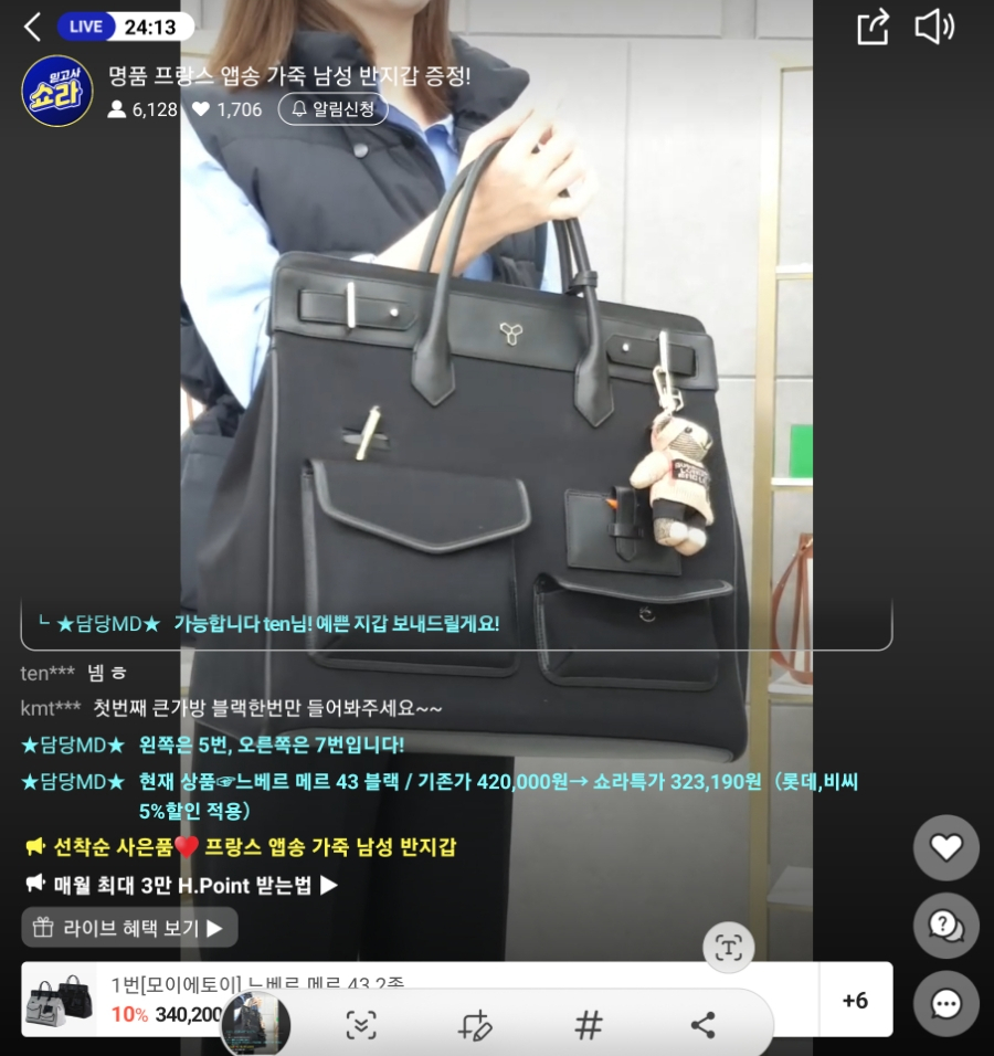 에이치라이브 이미지