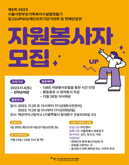 대한걷기협회 이미지