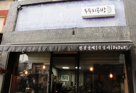 카리스뮤직 이미지