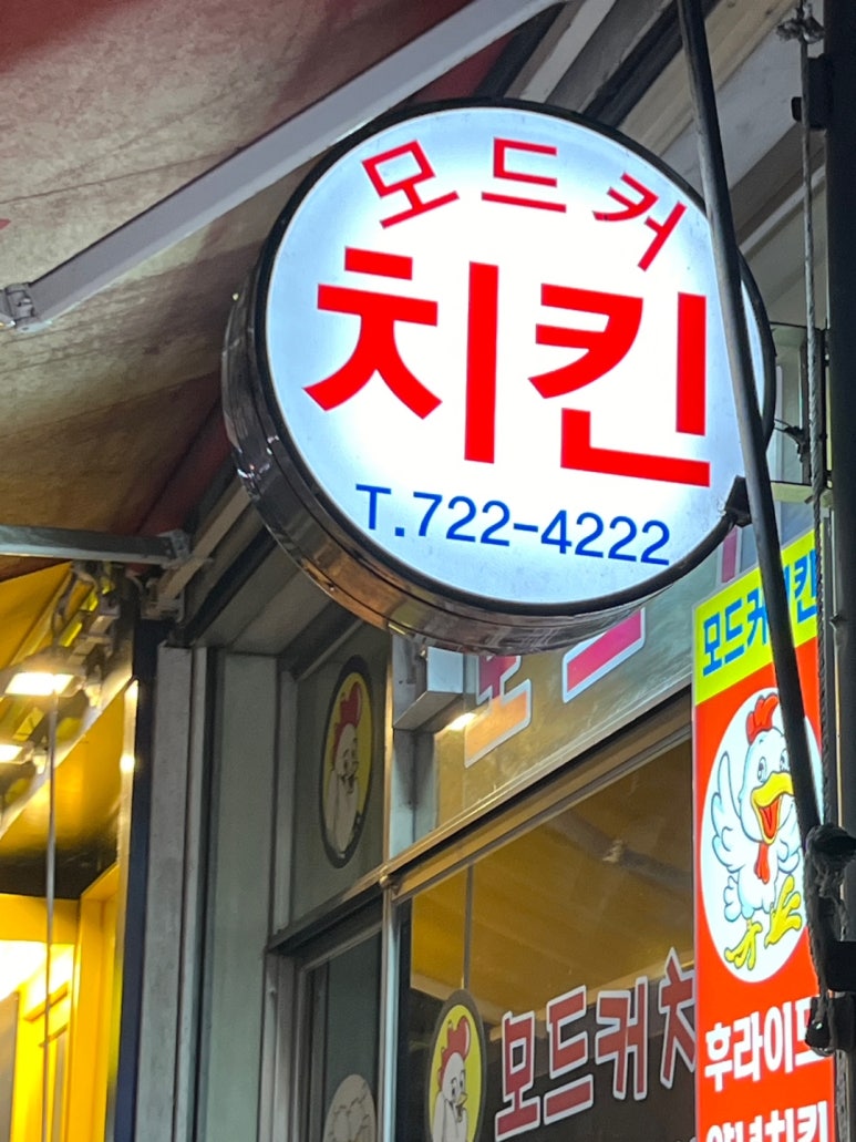 금당다방 이미지
