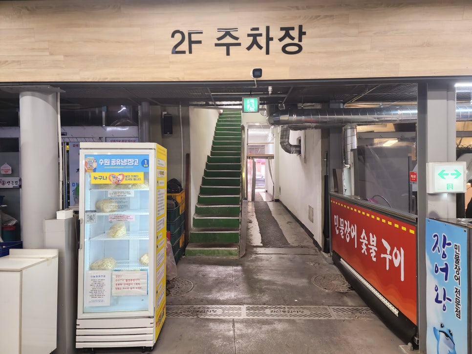 장어왕 이미지