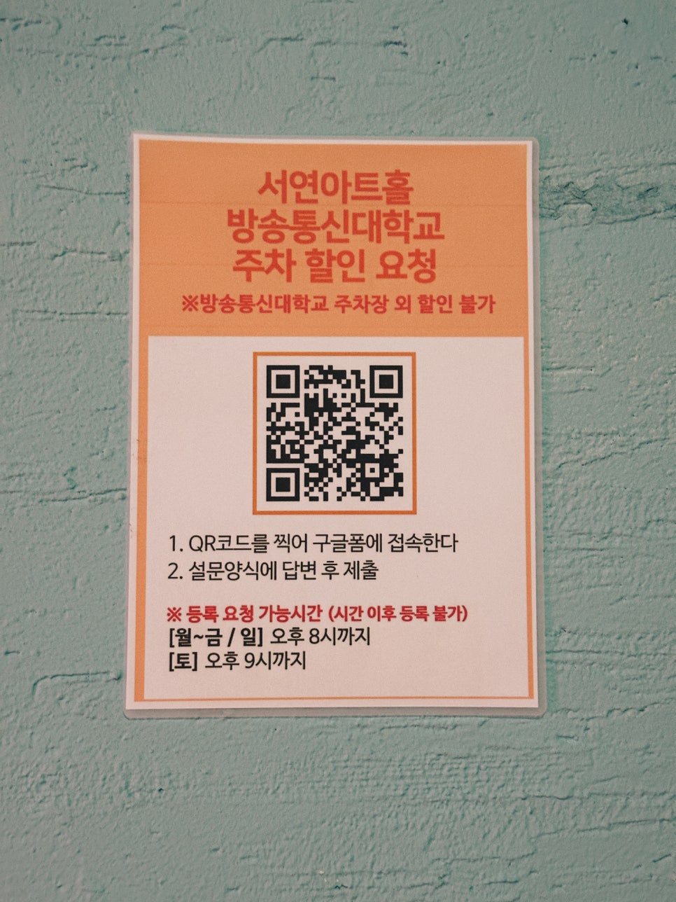 서연통신 이미지