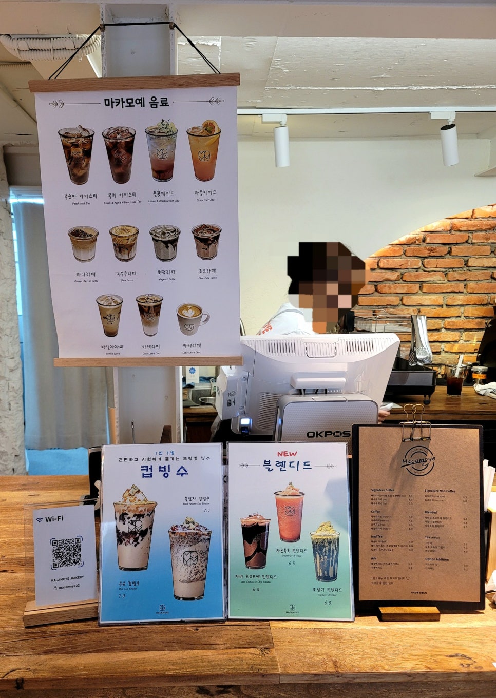 마카모예브레드바 이미지