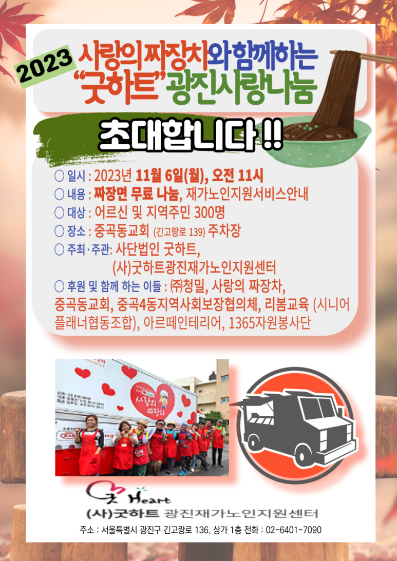 (주)청밀 이미지