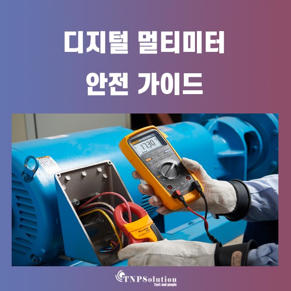 티엔피주 이미지