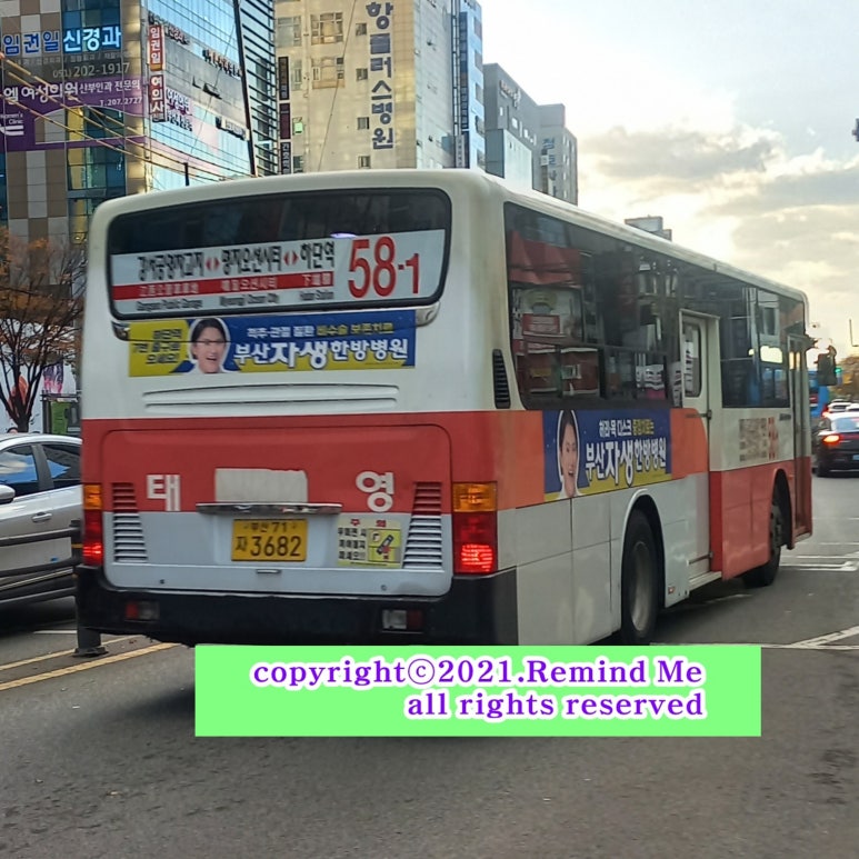 해광산업전기 이미지