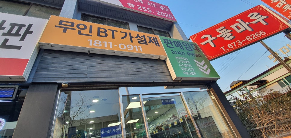 대덕가설산업 이미지
