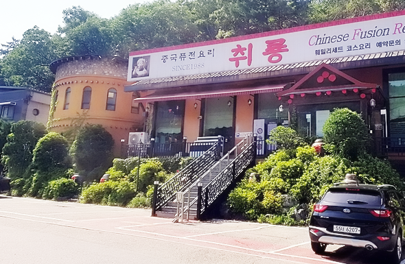 취룡 이미지
