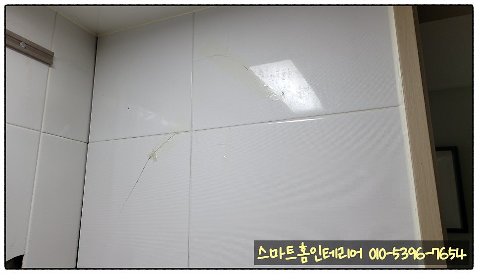 대광홈인테리어 이미지