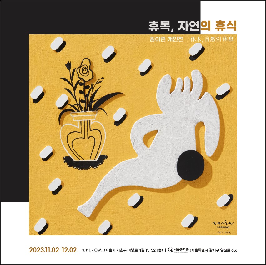 이.김치과의원 이미지