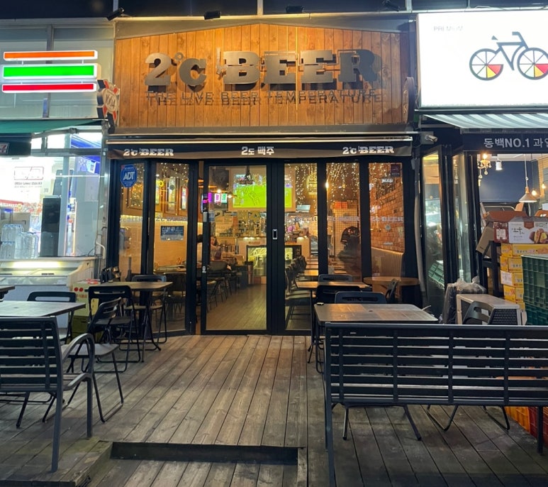 2도비어 동백역점 이미지