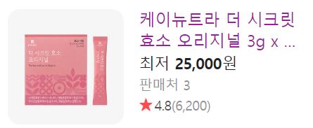 시크릿바이어 이미지
