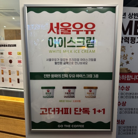 고더커피대구 이미지