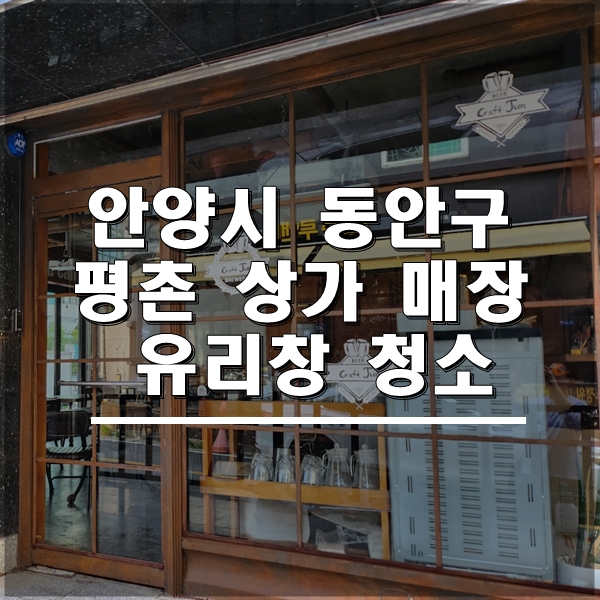 클린초이 이미지