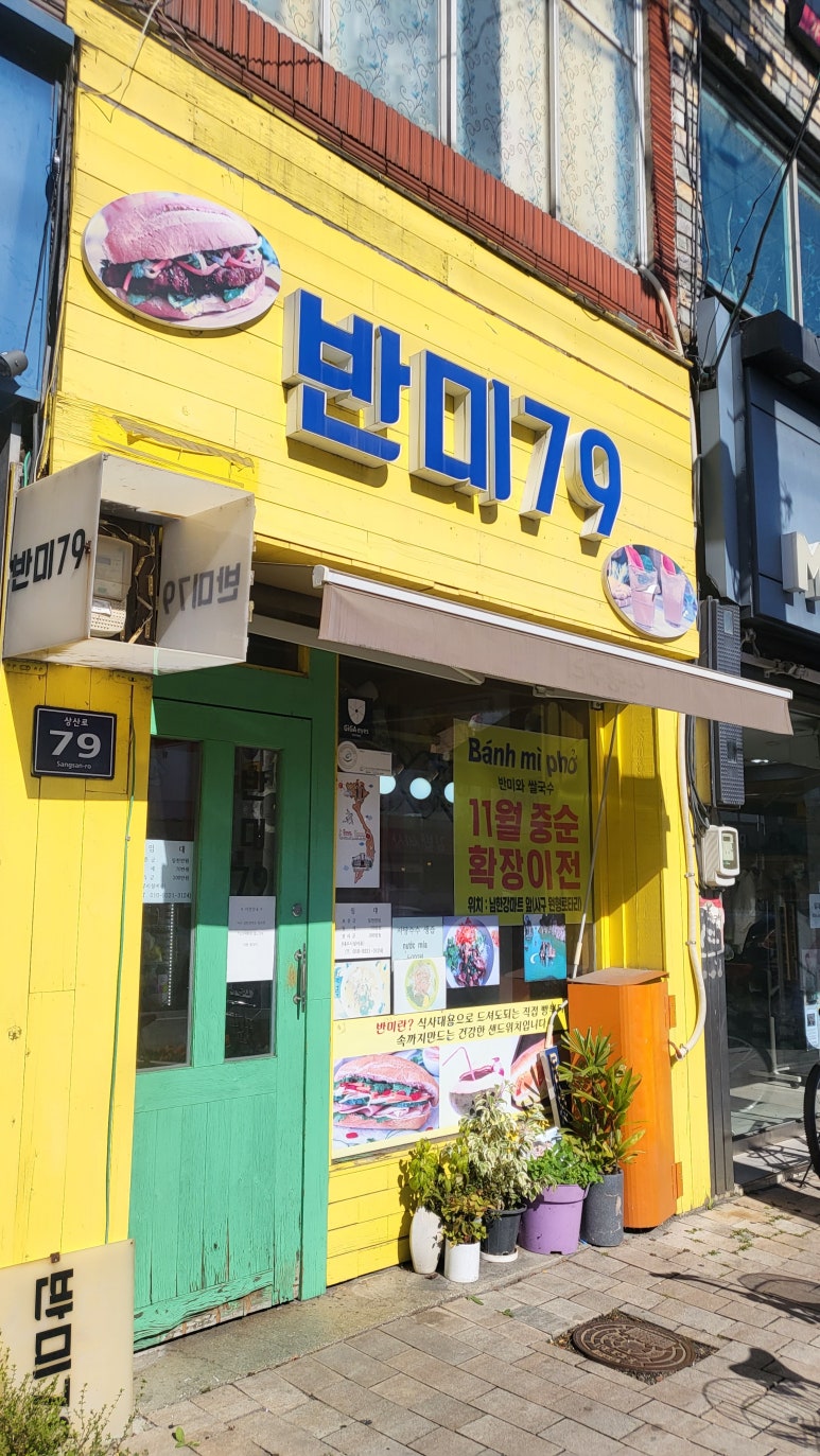 (주)남한강마트 이미지