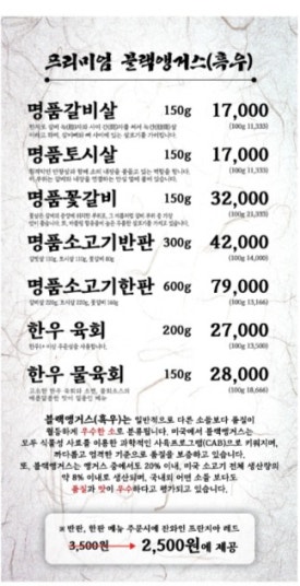 육시락 이미지
