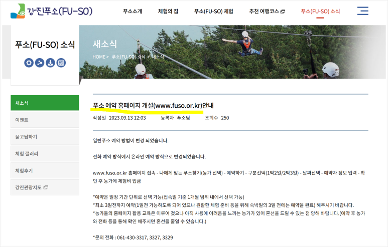 고향집농박 이미지