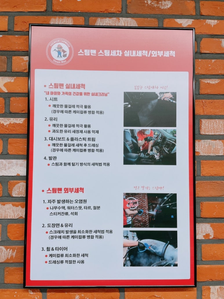 스팀맨수원화서점 이미지