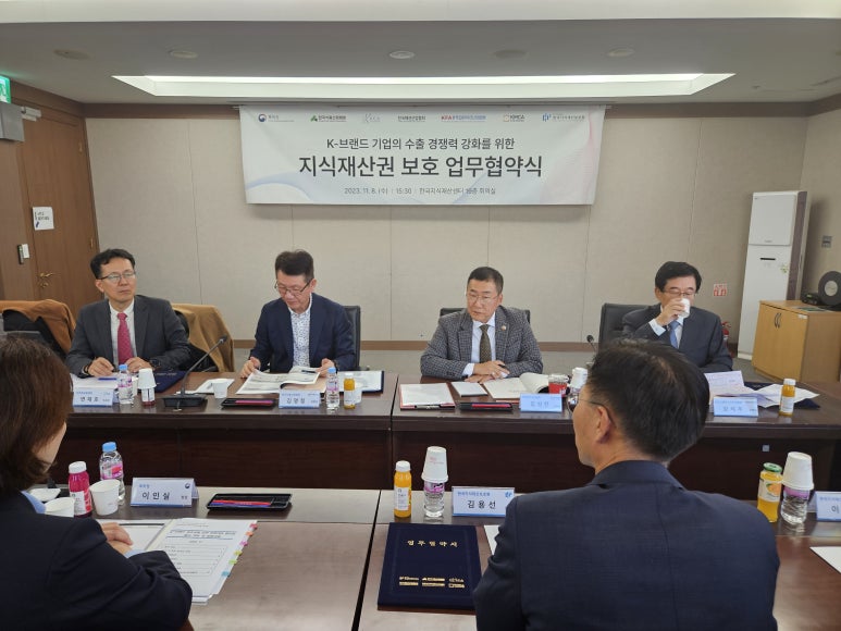 한국산업교육컨설팅 이미지