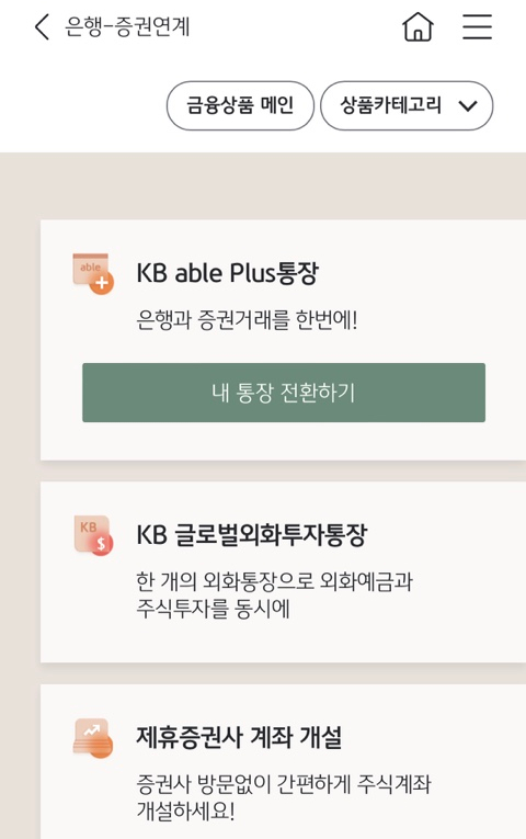 기연테크 이미지