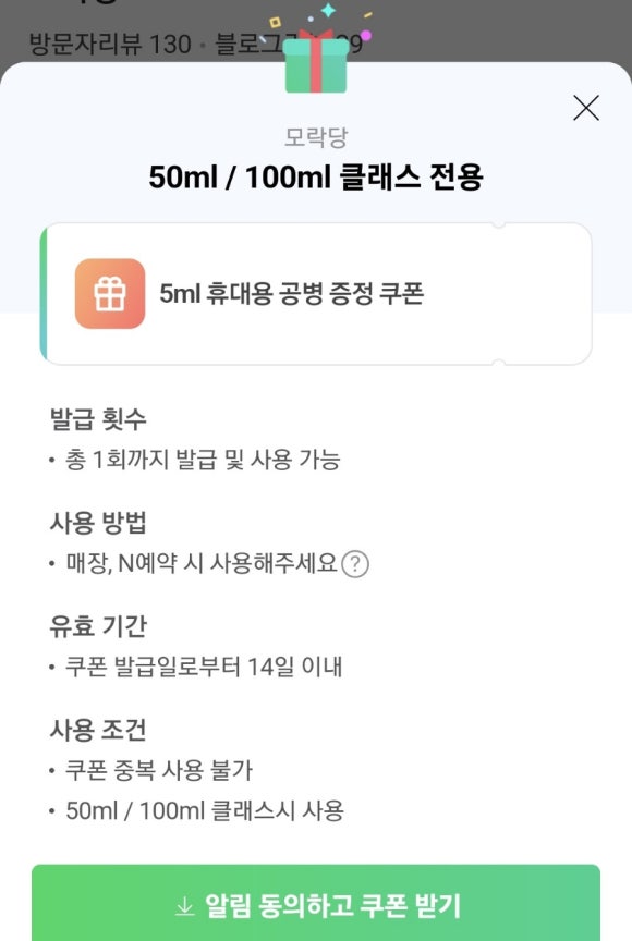 모락당 이미지