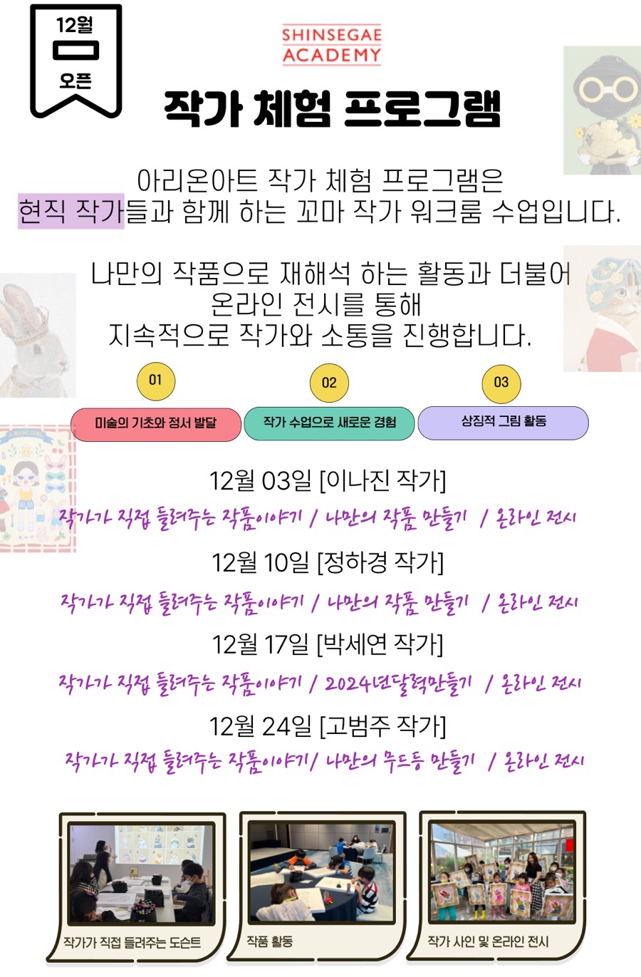 아트워크룸 이미지