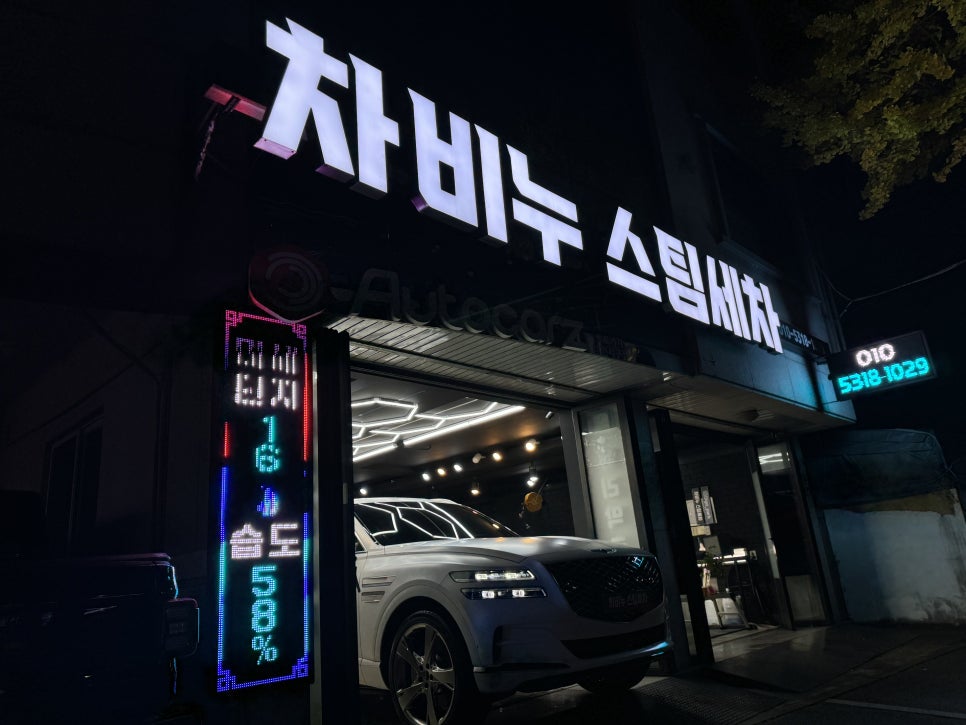 차비누 이미지