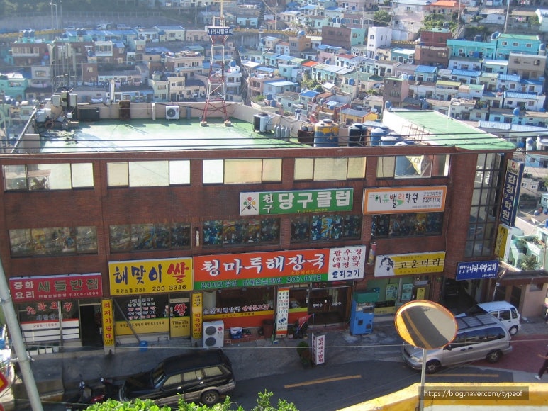 감천낭만한복 이미지