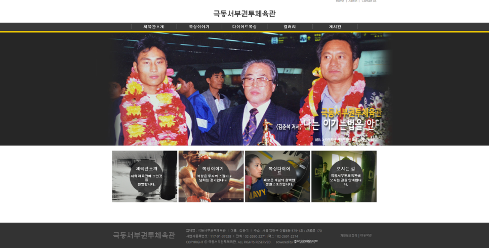극동슈퍼 이미지