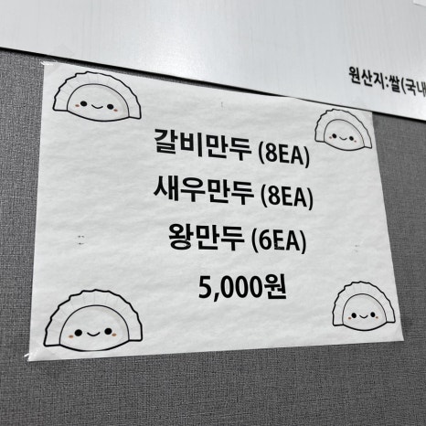 선산곱창임은점 이미지