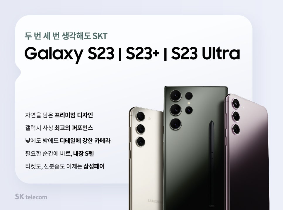 ２１세기텔레콤 이미지