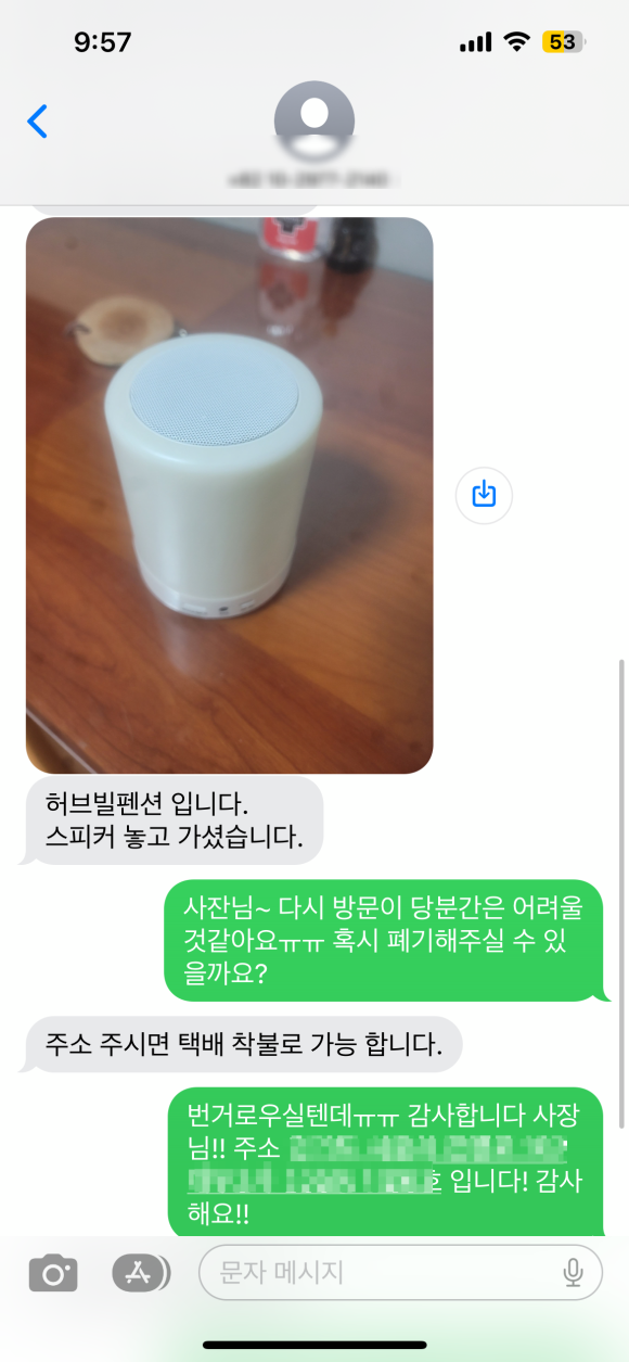 펜션허브빌 이미지
