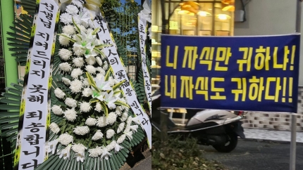 대전계산초등학교 이미지