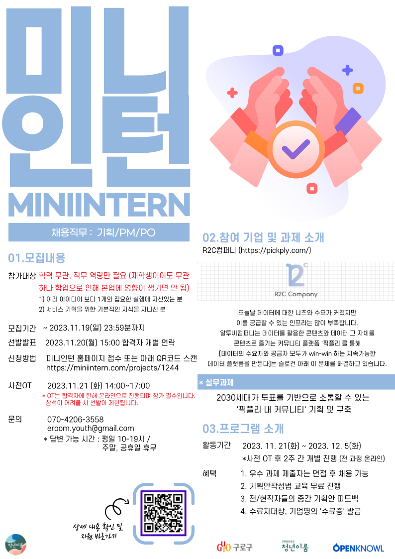 이룸기획 이미지